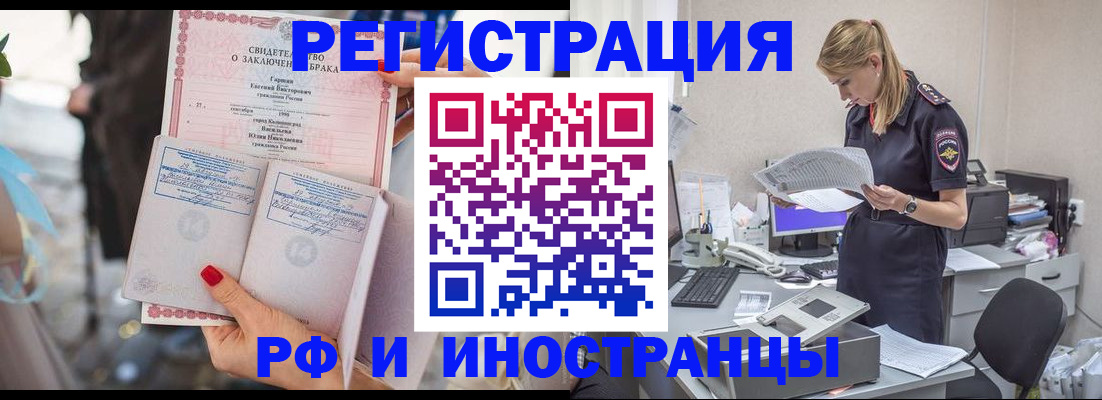 найти адрес прописки в Димитровграде